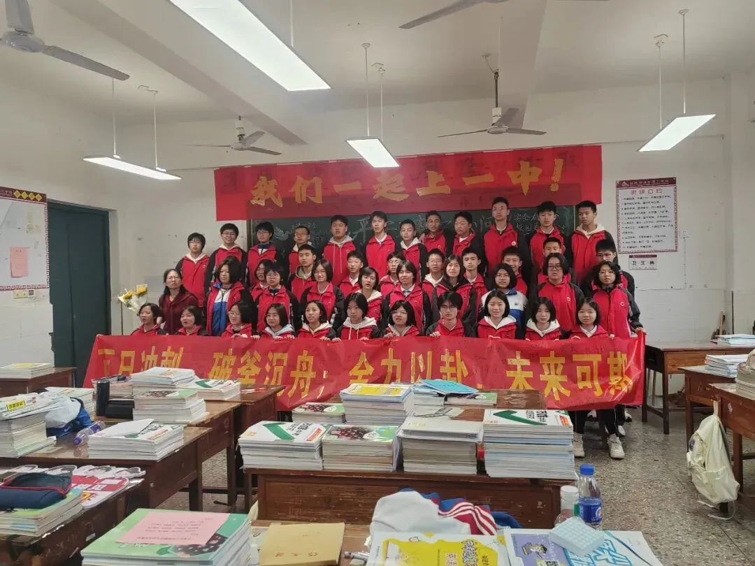 漳平二中、三中2026中考百日冲刺现场... 第46张