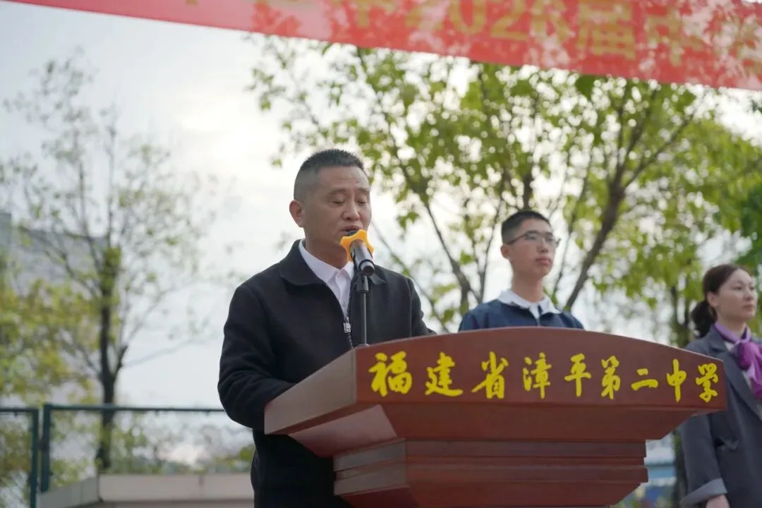 漳平二中、三中2026中考百日冲刺现场... 第58张