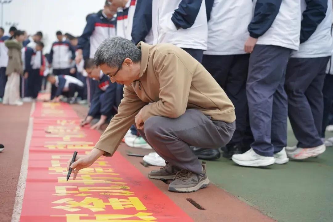 漳平二中、三中2026中考百日冲刺现场... 第67张