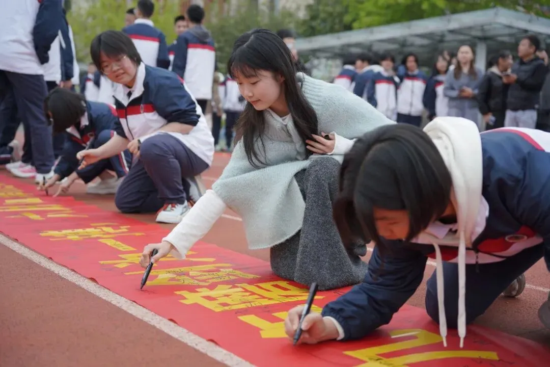 漳平二中、三中2026中考百日冲刺现场... 第68张