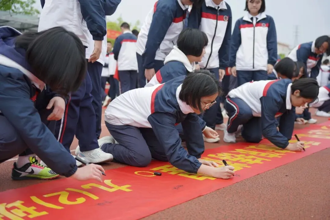漳平二中、三中2026中考百日冲刺现场... 第70张