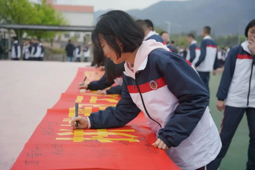 漳平二中、三中2026中考百日冲刺现场... 第71张
