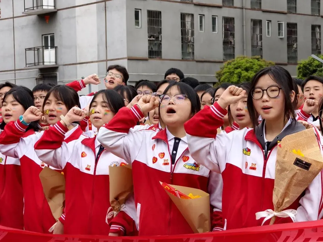 黔西南州勤智学校2026年中考百日誓师大会成功举行 第15张