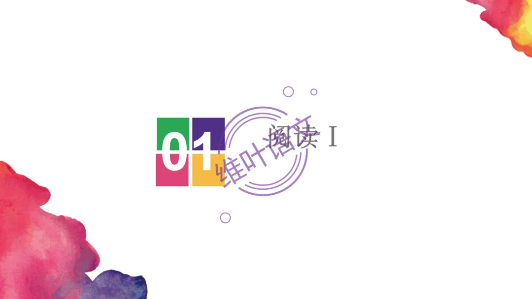 模考讲评 | 2026 年深圳市高三年级第一次调研考试语文讲评,内附高分作文 第11张