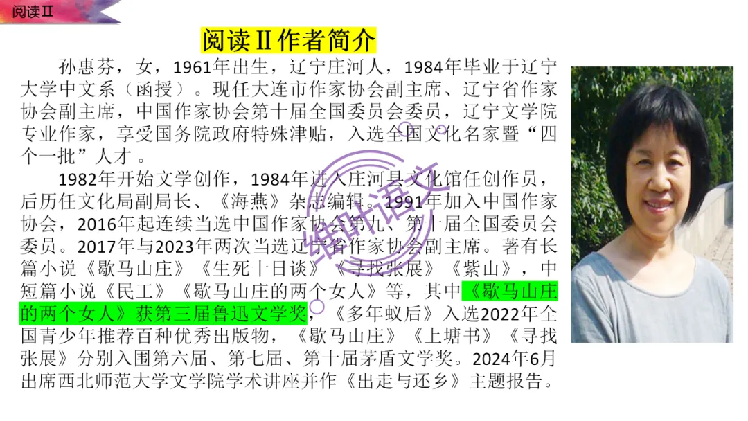 模考讲评 | 2026 年深圳市高三年级第一次调研考试语文讲评,内附高分作文 第34张