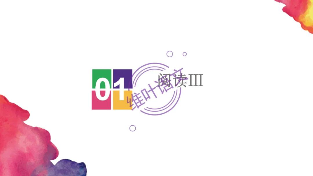 模考讲评 | 2026 年深圳市高三年级第一次调研考试语文讲评,内附高分作文 第56张