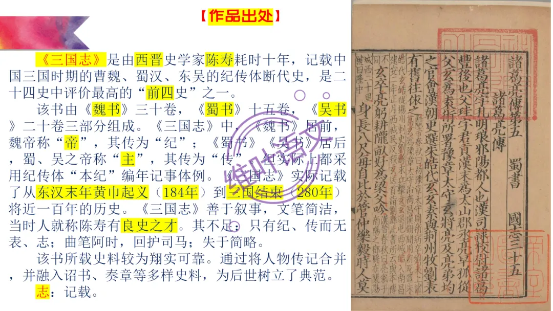 模考讲评 | 2026 年深圳市高三年级第一次调研考试语文讲评,内附高分作文 第59张