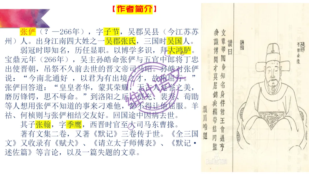 模考讲评 | 2026 年深圳市高三年级第一次调研考试语文讲评,内附高分作文 第62张