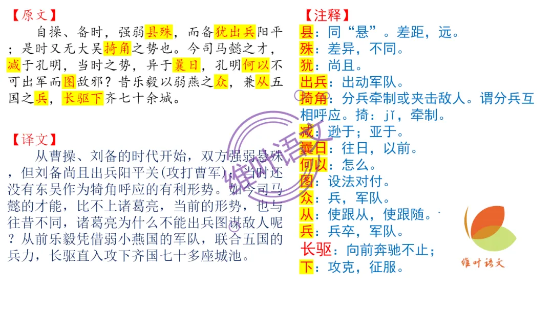 模考讲评 | 2026 年深圳市高三年级第一次调研考试语文讲评,内附高分作文 第65张
