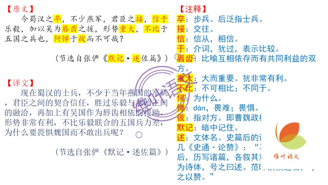 模考讲评 | 2026 年深圳市高三年级第一次调研考试语文讲评,内附高分作文 第66张