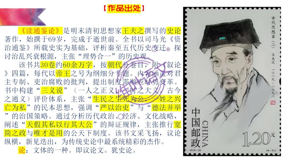 模考讲评 | 2026 年深圳市高三年级第一次调研考试语文讲评,内附高分作文 第67张