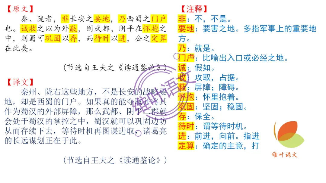 模考讲评 | 2026 年深圳市高三年级第一次调研考试语文讲评,内附高分作文 第71张