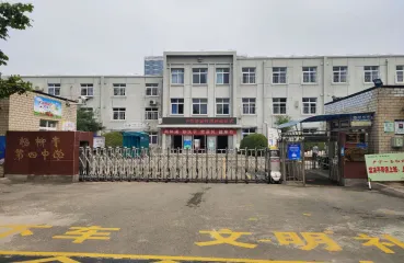 事关天津中考!缩招85人,明日开始报名 第16张