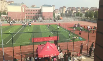 事关天津中考!缩招85人,明日开始报名 第18张