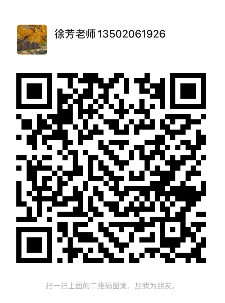 事关天津中考!缩招85人,明日开始报名 第36张