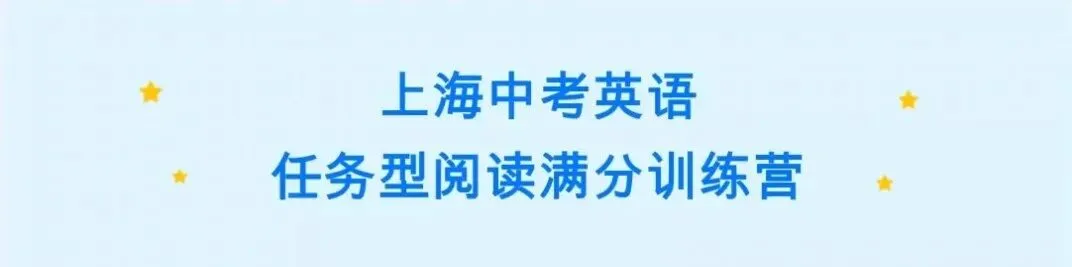 26中考冲刺福利!买书送压轴题大招课! 第1张