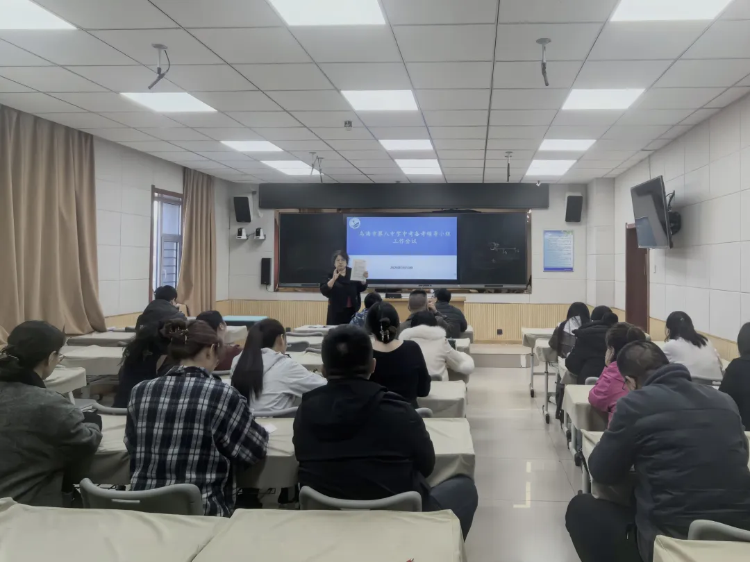 乌海市第八中学部署2026年中考报名工作,这些关键步骤和注意事项请收好! 第2张