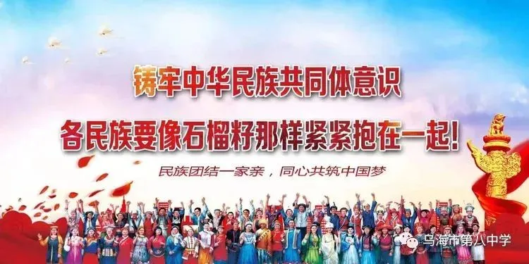 乌海市第八中学部署2026年中考报名工作,这些关键步骤和注意事项请收好! 第7张