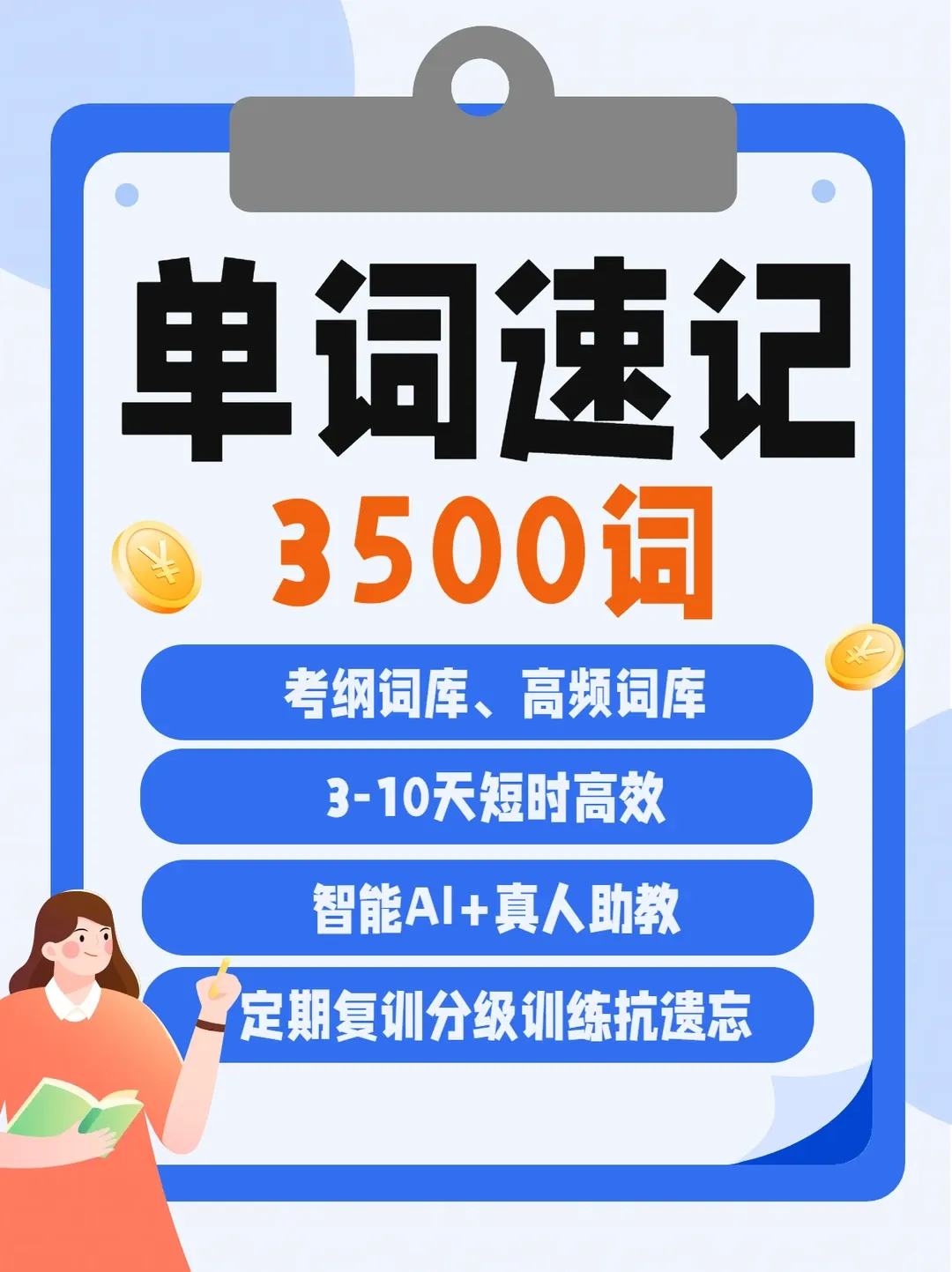 速领!苏州往年3月月考真题卷汇总! 第7张