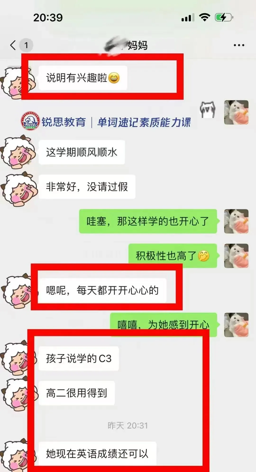 速领!苏州往年3月月考真题卷汇总! 第10张