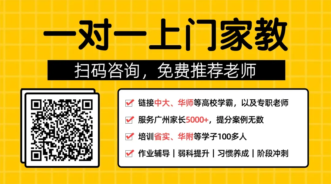 广州中考平均分变化汇总,近5年数据! 第6张