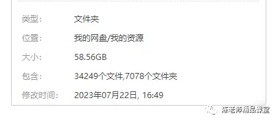 宝藏基地(培优、竞赛、真题,中考真题、高考真题……) 第8张