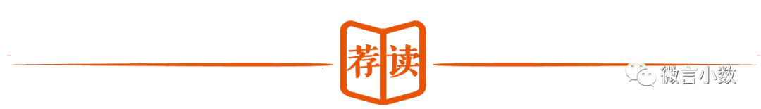 【期中押题试卷】2024秋(人教版)1--6年级数学 第42张