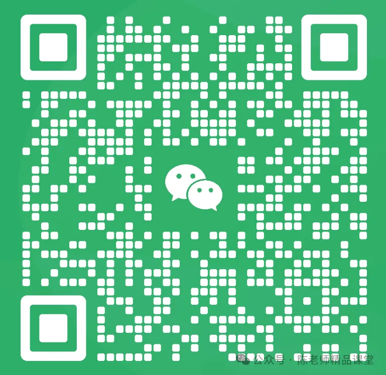 宝藏基地(培优、竞赛、真题,中考真题、高考真题……) 第23张