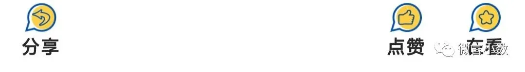 【期中押题试卷】2024秋(人教版)1--6年级数学 第46张