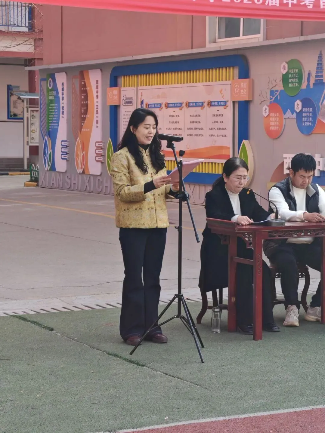 奋战百日赢中考,乘风破浪向未来—西城中学举行中考百日誓师大会 第4张