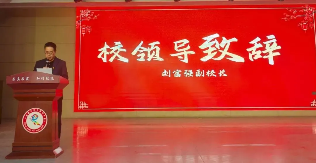 百日砺剑 逐梦中考——石河子第四中学九年级中考百日誓师大会圆满举行 第3张