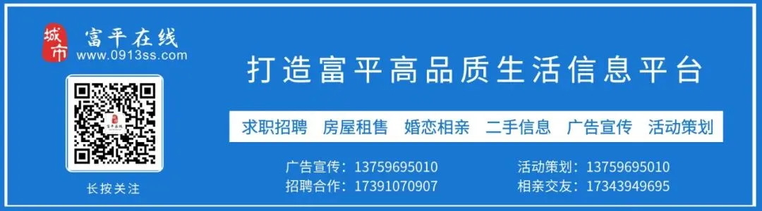 渭南市2026年中考体育方案发布 第8张