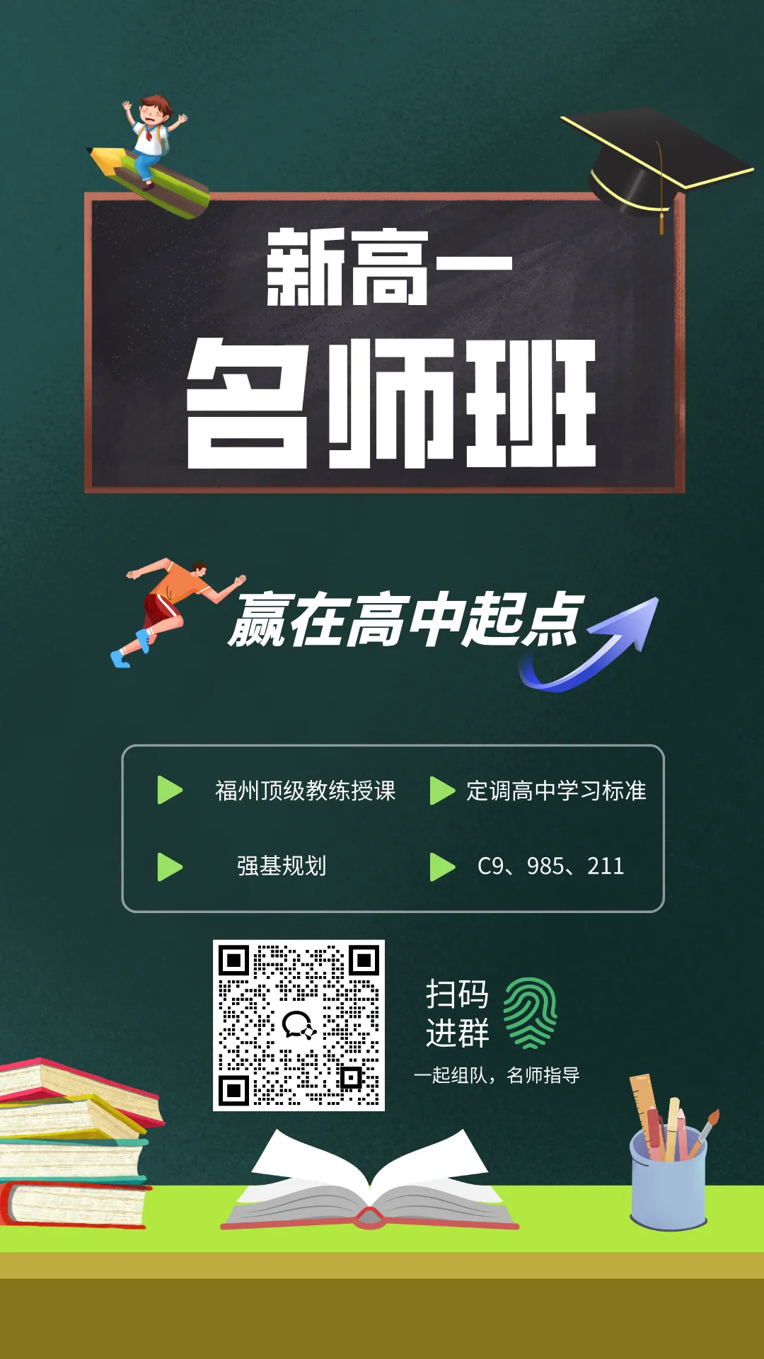 官宣!2026体育中考标准示范视频来啦~ 第7张