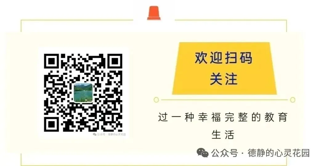  奔跑吧,中考少年 第2张