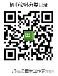 【学习】2026中考夺标模拟试卷史道地 第3张
