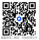 【学习】2026中考夺标模拟试卷史道地 第5张
