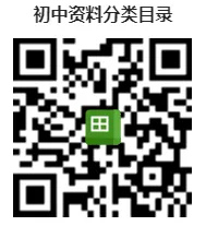 【学习】2026中考夺标模拟试卷史道地 第6张