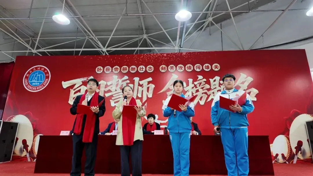 骐骥一跃冲百日,策马扬鞭战中考——离石区城镇中学中考百日誓师大会圆满举行 第56张