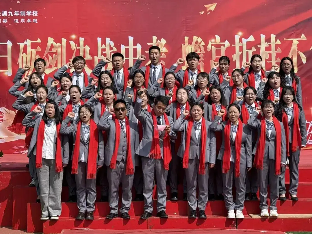 百日砺剑决战中考 蟾宫折桂不负青春——洛南仓颉九年制学校举行2026届百日冲刺誓师大会 第59张