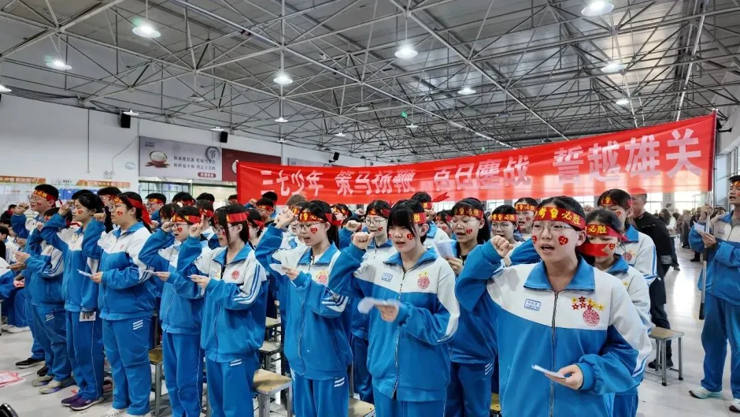 骐骥一跃冲百日,策马扬鞭战中考——离石区城镇中学中考百日誓师大会圆满举行 第70张