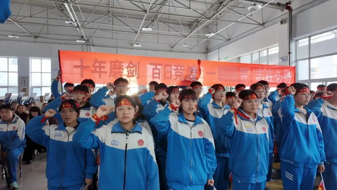 骐骥一跃冲百日,策马扬鞭战中考——离石区城镇中学中考百日誓师大会圆满举行 第76张