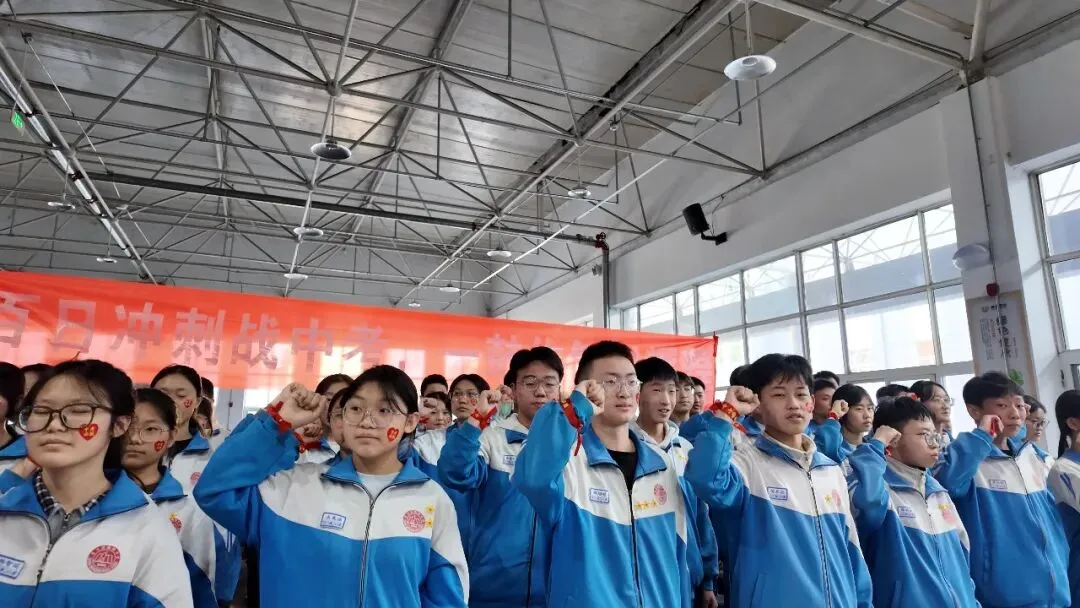 骐骥一跃冲百日,策马扬鞭战中考——离石区城镇中学中考百日誓师大会圆满举行 第78张