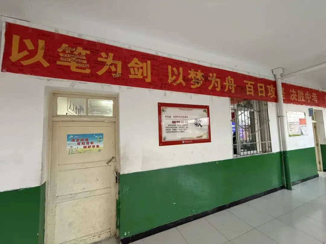 百日砺剑决战中考 蟾宫折桂不负青春——洛南仓颉九年制学校举行2026届百日冲刺誓师大会 第76张