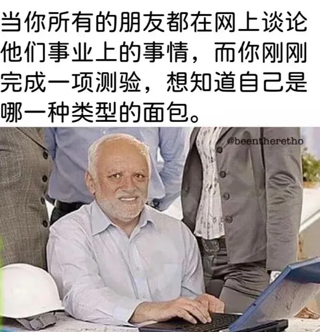 每日弔图:里面是试卷 第6张