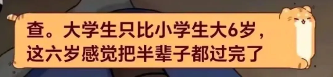 每日弔图:里面是试卷 第7张