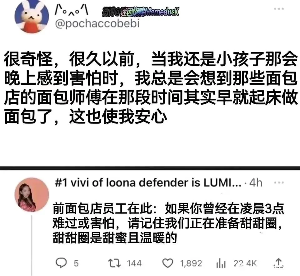 每日弔图:里面是试卷 第11张