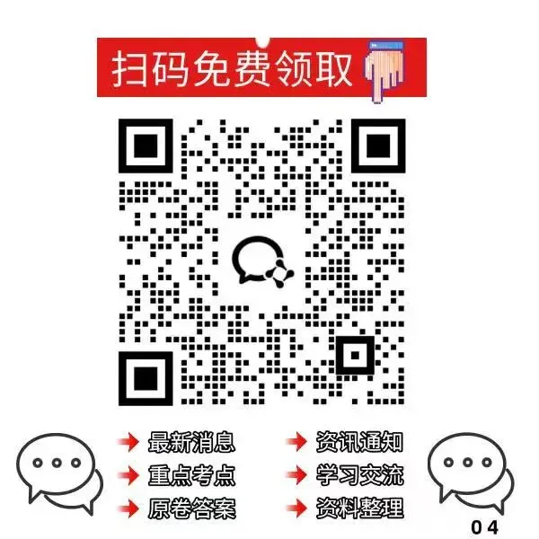 八下英语《金试卷》全套资源来啦!含详细答案解析 第5张