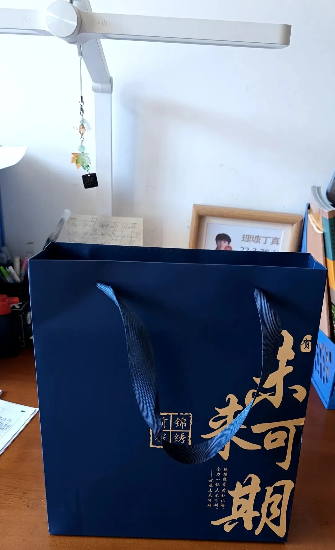 中考不易,且行且努力 第2张