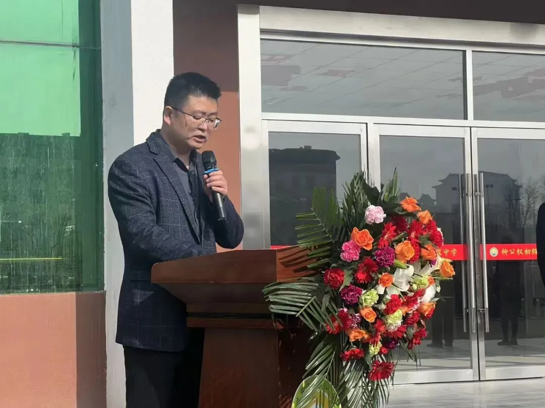 百日砺剑 击鼓出征 师生同心 决胜中考——柳公权中学2026年百日誓师大会圆满举行 第11张