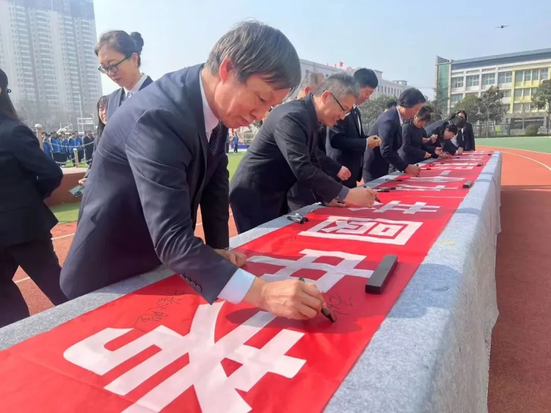 百日砺剑 击鼓出征 师生同心 决胜中考——柳公权中学2026年百日誓师大会圆满举行 第28张